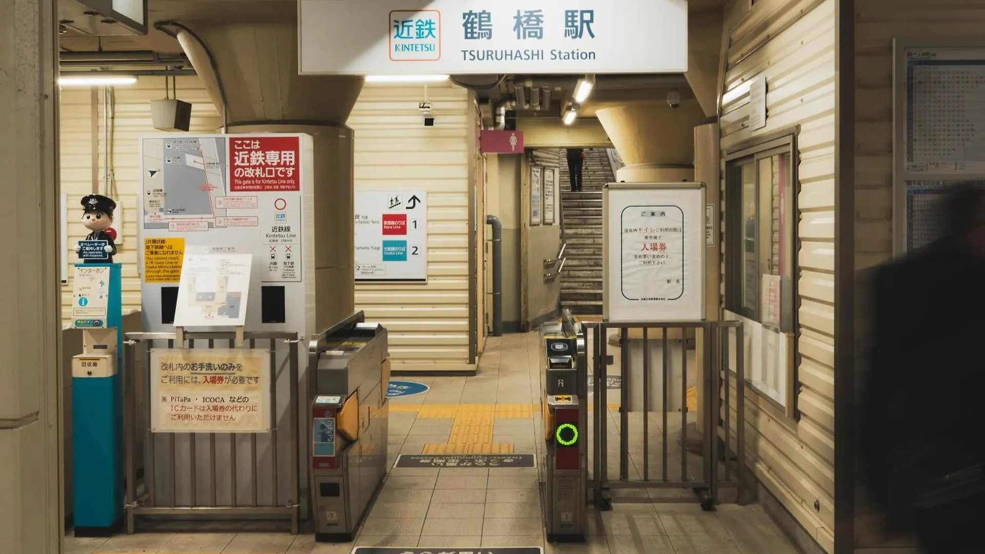 智tomo Lägenhet Osaka Japan