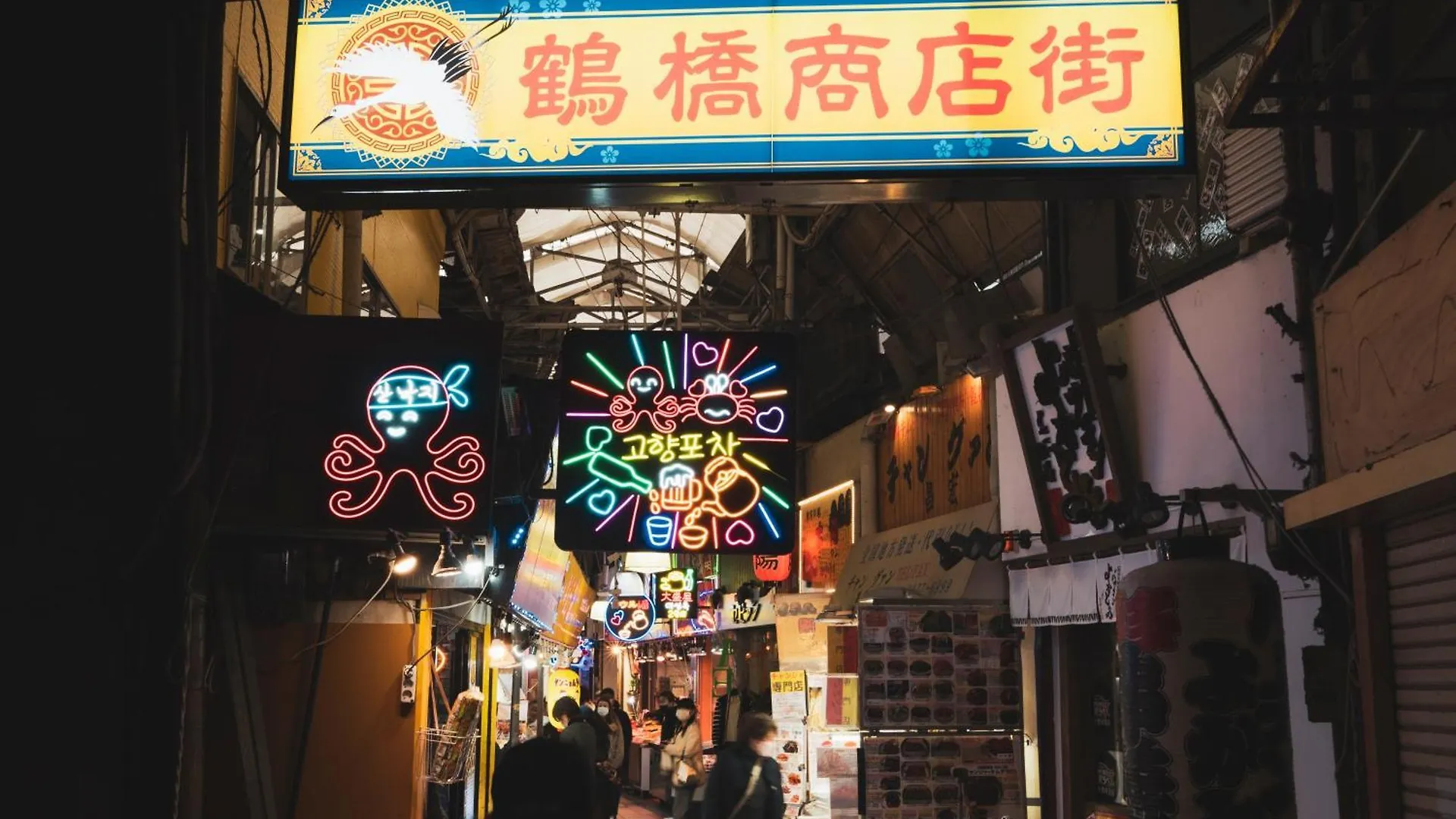 智tomo Lägenhet Osaka Japan